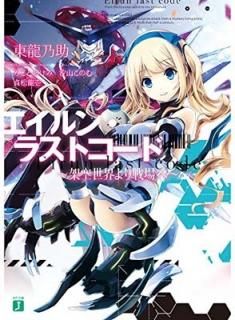 󡦥饹ȥ ~Ͷ~ (MFʸJ) [Paperback Bunko]  ζǵ; ߤ  and  Τ