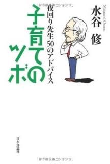 50ΥɥХҰƤΥĥ [Tankobon Softcover] ë