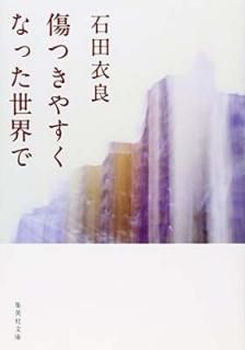 Ĥ䤹ʤä (Ѽʸ) [Paperback Bunko]  