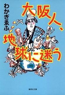 ͡ϵ¤ (Ѽʸ) [Paperback Bunko] 狼 