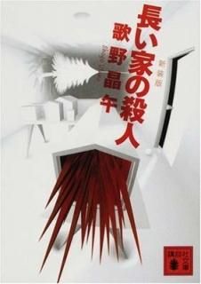  ĹȤλ (̼ʸ) [Paperback Bunko]  
