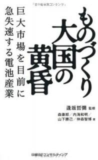 ΤŤβ [Tankobon Hardcover]  Ϻ; ⳤ; ; 翹 and ů׽