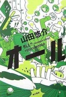  [Tankobon Hardcover]  ͪ