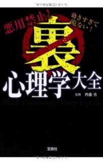Ѷػ! ƴʤ! ΢ (SUGOIʸ) [Paperback Bunko] ƣ ͦ