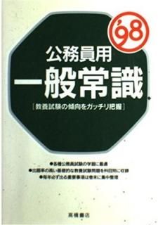 ̳ ̾Ｑ1997?ܻη򥬥åİ [Tankobon Hardcover] к