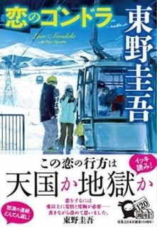 Υɥ [Tankobon Softcover]  