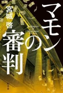 ޥοȽ [Tankobon Hardcover] ܾ 