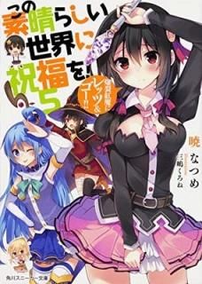 餷˽ʡ! 5 ˥å&!! (ˡʸ) [Paperback Bunko]  ʤĤ and  