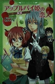 åץѥɱ ŷͺȥ̩ե(7) (ĤФʸ) [Paperback Shinsho]  and ԰ 