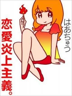  (̽) [Tankobon Hardcover] Ϥ夦