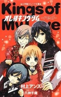 ͥ󥰥-red- (شۥ˥ʸ) [Tankobon Hardcover] ¼  and , Ȭ