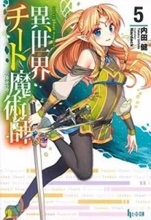 ѻ 5 (ҡʸ) [Paperback Bunko]   and Nardack