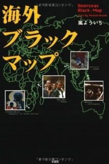 ֥åޥå [Tankobon Hardcover]  褦