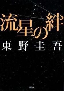 ή [Tankobon Hardcover]  