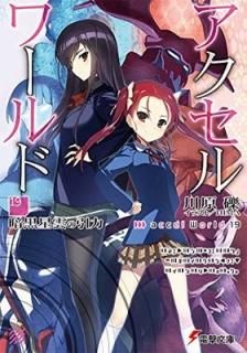 롦19 -Źΰ- (ŷʸ) [Paperback Bunko]   and HIMA