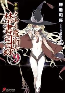  ȤѤζؽϿ(9) (ŷʸ) [Paperback Bunko]   and Ϥ 褿