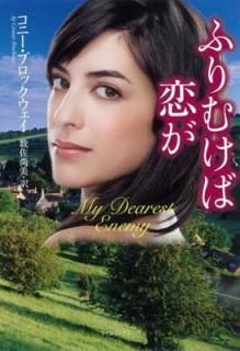 դऱ (饤֥å 1-6) [Paperback Bunko] ˡ֥å and 