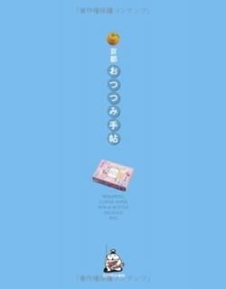  ĤĤ߼ġ (act books) [Tankobon Hardcover] , ƣ