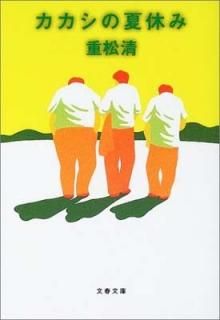 βƵ٤ (ʸʸ) [Paperback Bunko] ž 