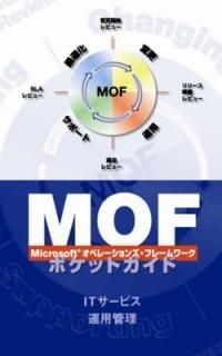 Microsoft Operations Framework: A Pocket Guide [Paperback] Pultorak, Dave; Akker, Rolf; Quagliarie
