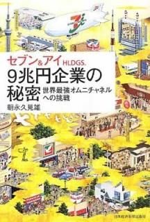 ֥&HLDGS.9ߴȤ̩Ƕ˥ͥؤĩ [Tankobon Softcover] ī ׸ͺ