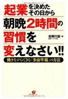 Ȥ᤿īգ֤νѤʤ!! [Tankobon Hardcover] Ȳͺ