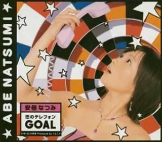 Υƥե GOAL() [Audio CD] ܤʤĤ; Ĥ; ⶶ͡ and 