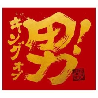   !(̾)(ץ쥹) [Audio CD] إˡ