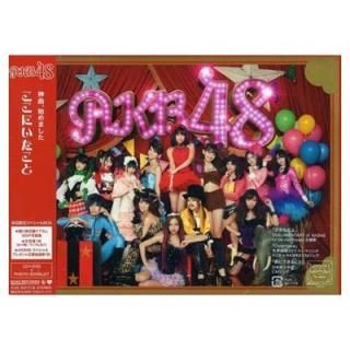 ŵ̵̿ۤˤȡʽס [Audio CD] AKB48