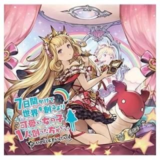 7֤Ϥİλ1Ϥä ~GRANBLUE FANTASY~ [Audio CD] -