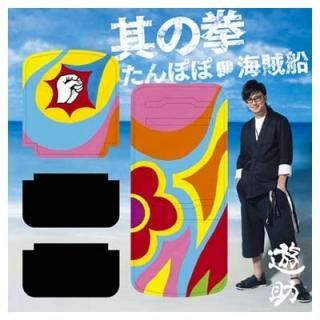 ݤ/±/¶η(2)(DVD) [Audio CD] ͷ