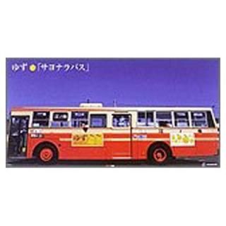 ʥХ [Audio CD] 椺; ͪ and 