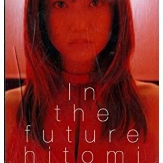 In the future [Audio CD] hitomi and ů