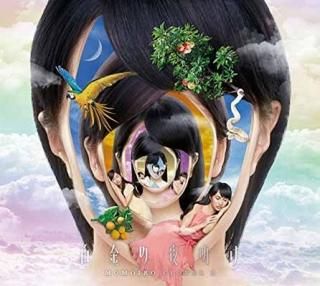 ڽ(CD+Blu-ray) [Audio CD] ⤤СZ