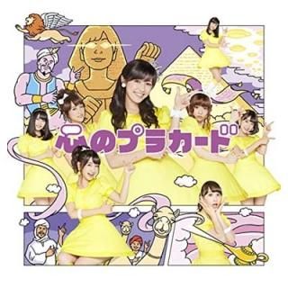 Υץ饫 Type Aס¿ŵʤ [Audio CD] AKB48