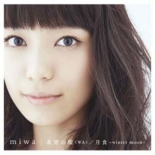 ˾δ(WA)/~winter moon~()(DVD) [Audio CD] miwa