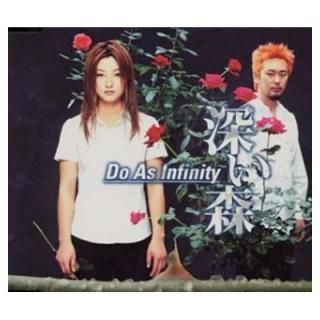  [Audio CD] Do As Infinity; DAI and 