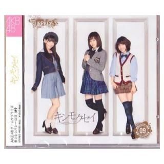 ⥯ AKB48 ॵץ饤 ۡver ϥѥM9 [CD+DVD] [Audio CD] AKB48