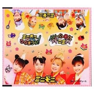 ߥ˥ˡҤʤޤĤꡪ / ߥˡȥ٥꡼ѥ [Audio CD] ߥ˥ˡ; Ĥ; ͺ and ߥ