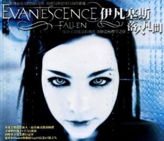 Fallen [Audio CD]