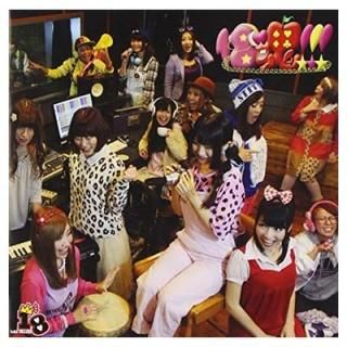 18!!! [Audio CD] 18