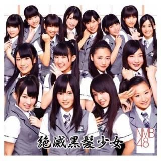 ǹȱ(Type-A)(DVD) [Audio CD] NMB48; ; GRAVITY and Ȥޤͺ