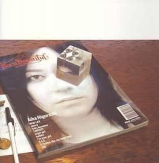 Born Beautiful [Audio CD] 밦