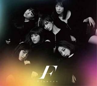 Υ/ե()(DVD) [Audio CD] Flower