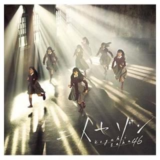 ͥ(̾) [Audio CD] ݰ46