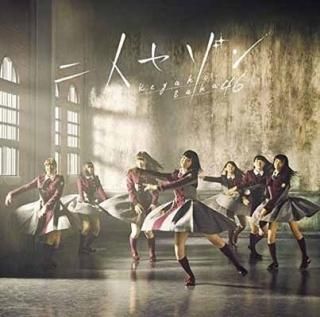 ͥ(TYPE-B)(DVD) [Audio CD] ݰ46