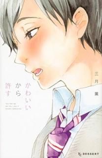 襤 (KC ǥ) [Comic]  