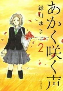 餯 2 (ʸ  4-2)  椭
