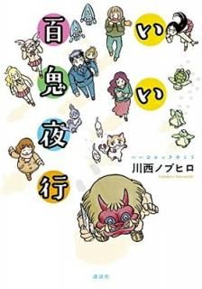 ɴ [Tankobon Softcover]  Υ֥ҥ