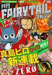  FAIRY TAIL ޥ Vol.1 (̼ҥ饯A)  ҥ and  ͪ